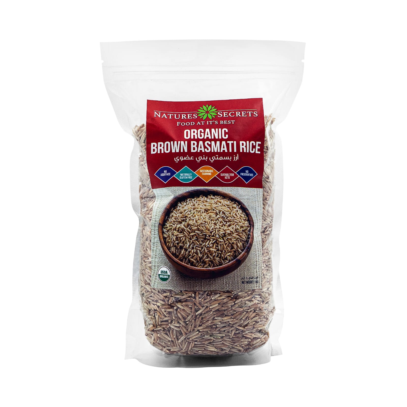 Organic Brown Basmati rice Dubai